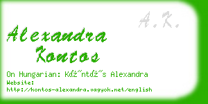 alexandra kontos business card